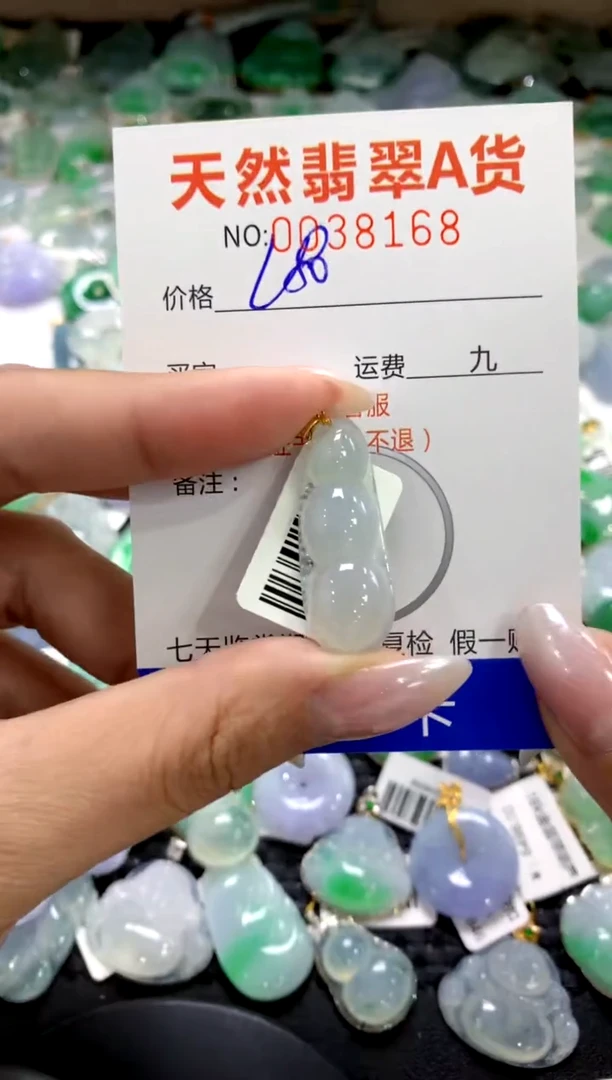 颈饰18K金镶嵌翡翠1