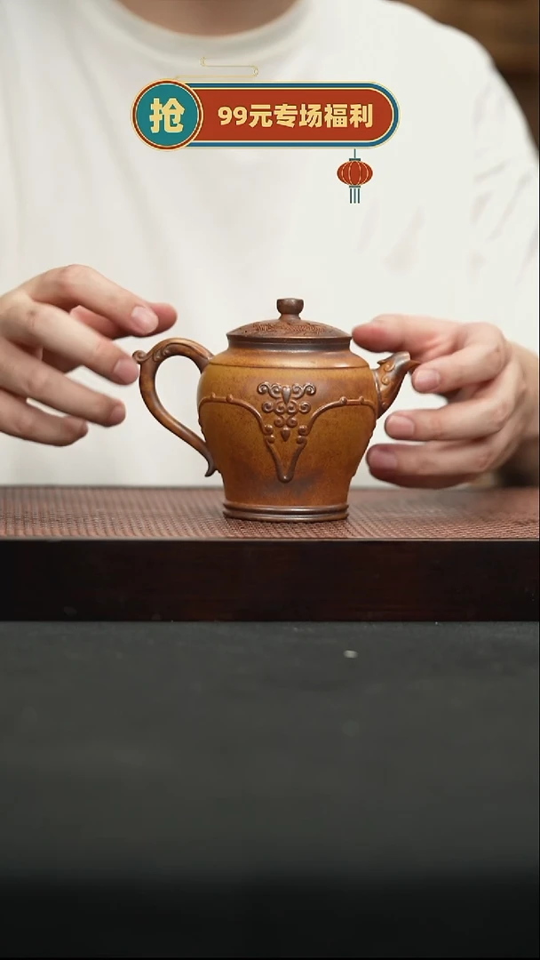 茶壶紫砂58龙窑柴烧宫灯220cc