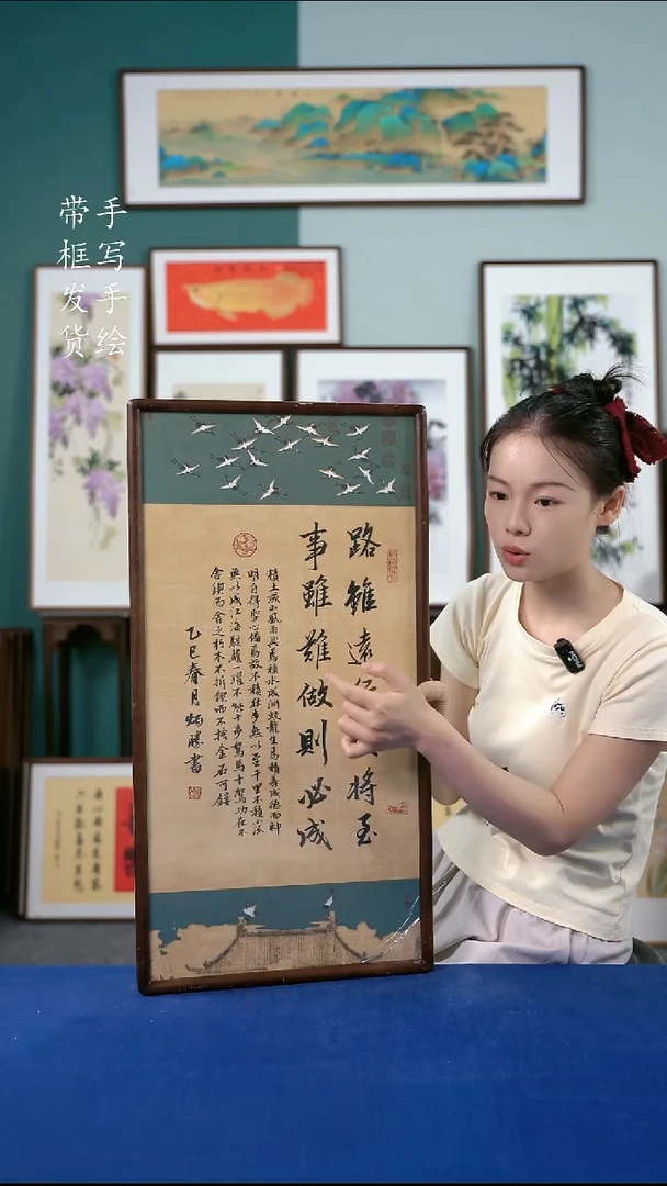 国画95  书法 36*69