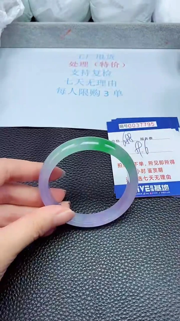 拍下以实物为准37795