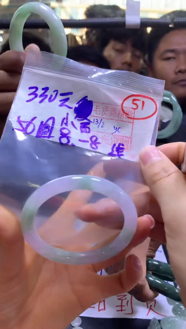 【闪购商品】定制翡翠未镶嵌小百灵+手镯56圆#330元毛货抛光