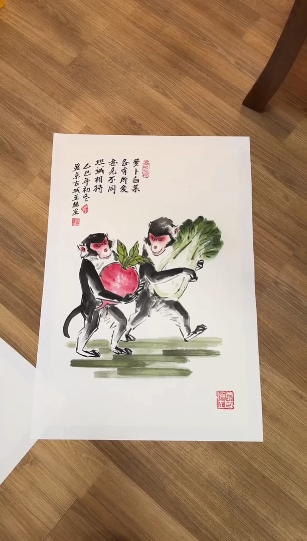国画王喆老师国画精品