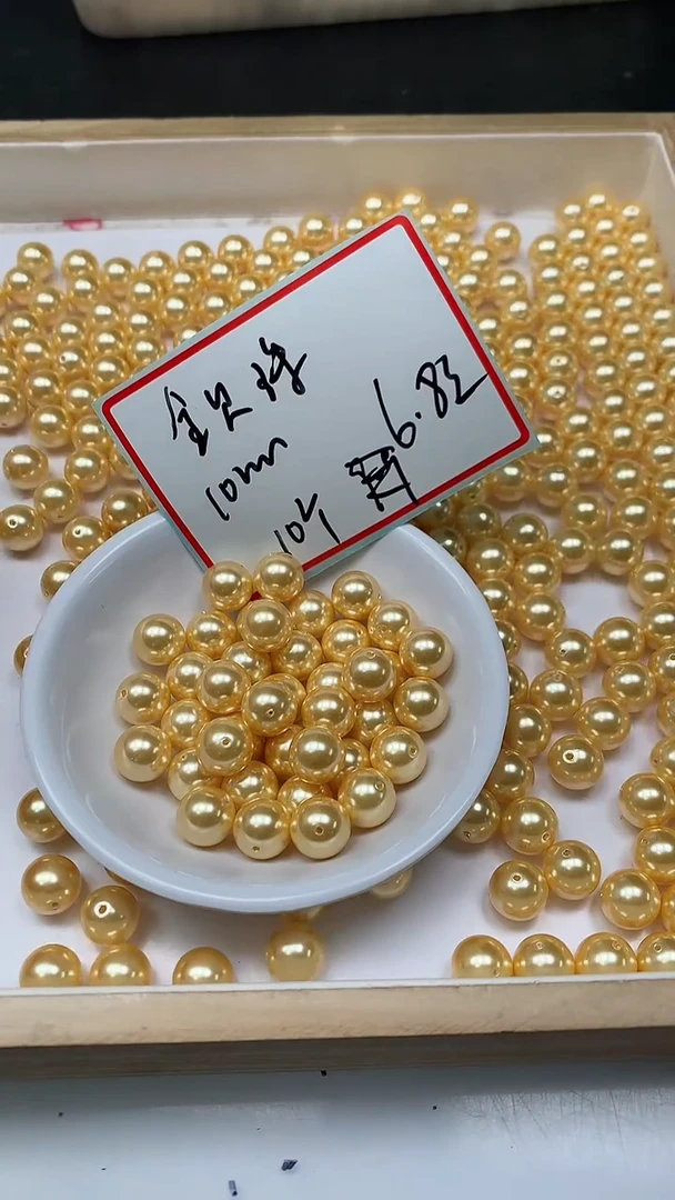 未镶嵌散珠拼合珍珠（马贝珠）A1071 金贝珠10mm10个6.8元