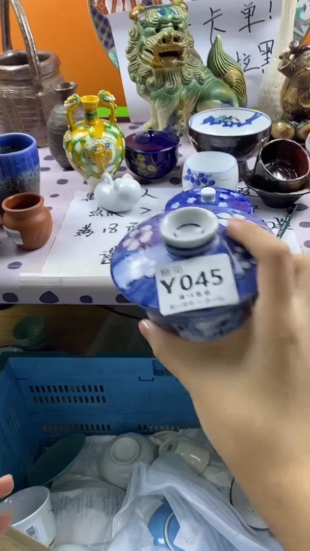 瓷片?*姐默认微瑕，谨慎参拍045
