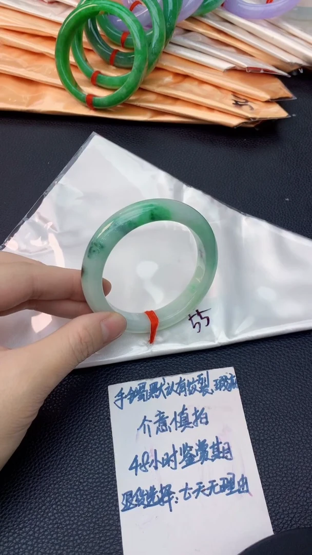 未镶嵌手镯翡翠1020474353