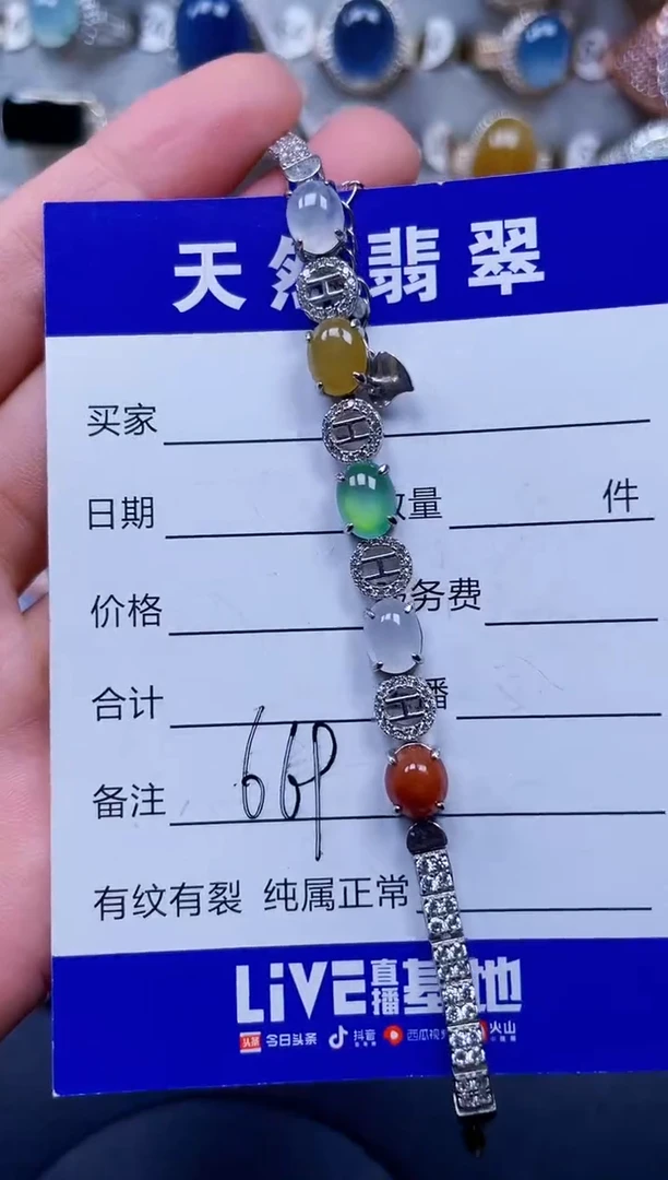 银S925镶嵌手链翡翠669