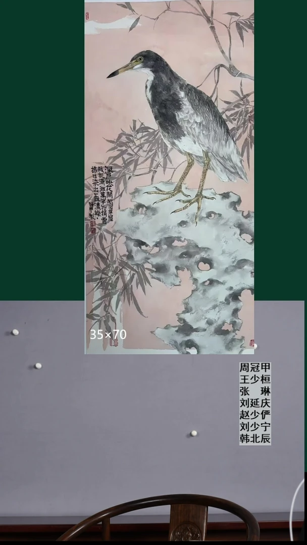 国画周冠甲国画作品11