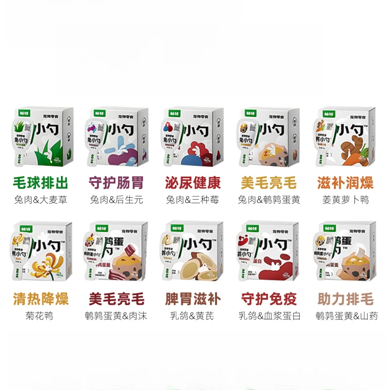 帕特 猫犬通用兔小勺鸽小勺鸭小勺鹌鹑蛋小勺湿粮零食餐盒18g