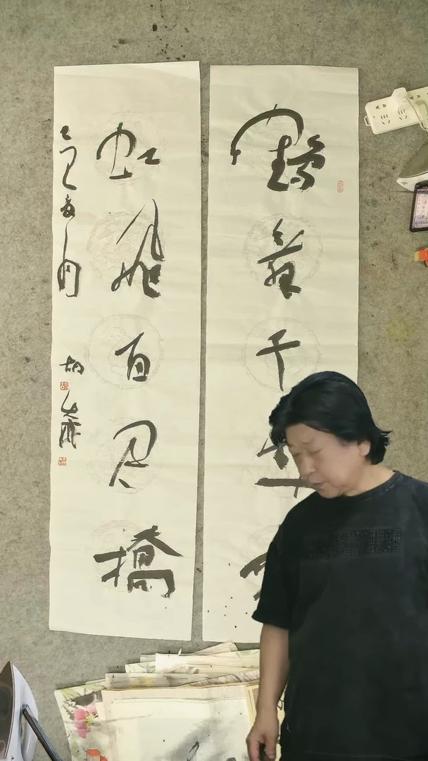书法朱*杰胡大成 老师 书法