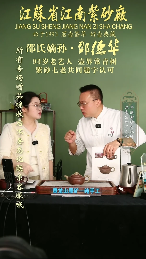 茶壶紫砂江苏省江南紫砂厂