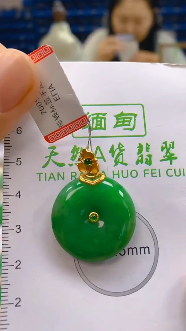 颈饰18K金镶嵌翡翠新号开播 全场乱卖