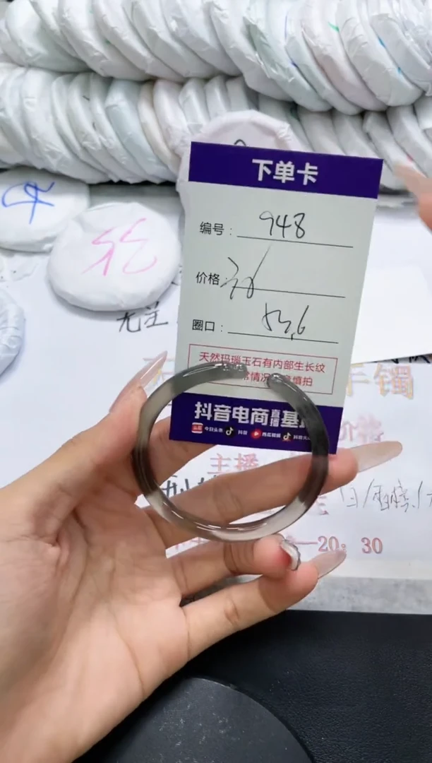 未镶嵌手镯玛瑙/玉髓948