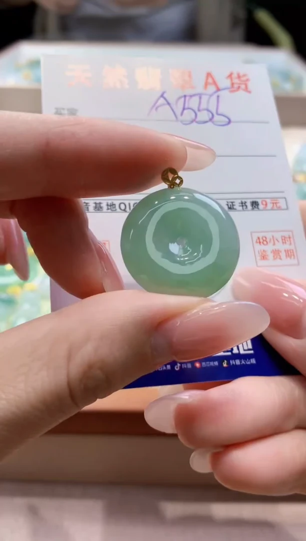 颈饰未镶嵌翡翠天然缅甸a货翡翠