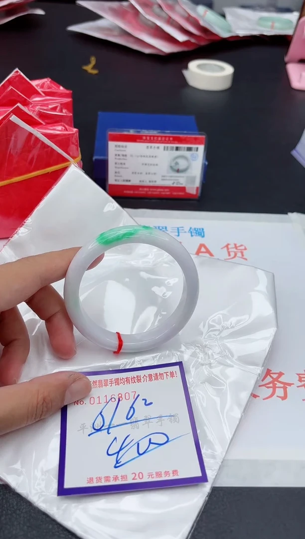 未镶嵌手镯翡翠1111111