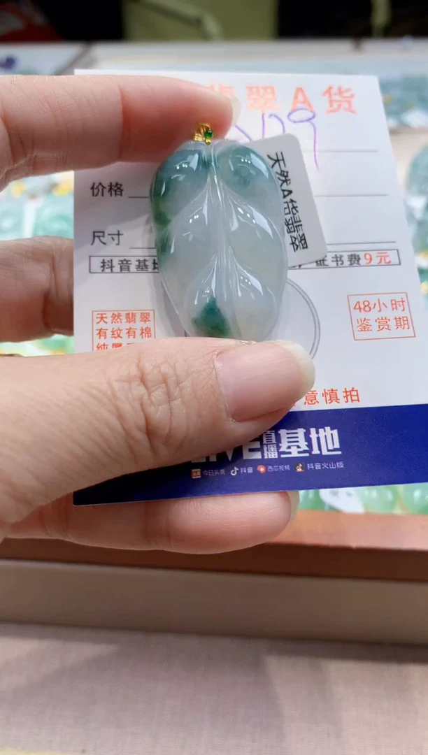 颈饰18K金镶嵌翡翠天然缅甸a货翡翠