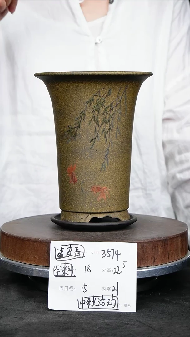紫砂花盆3574+z紫砂花盆