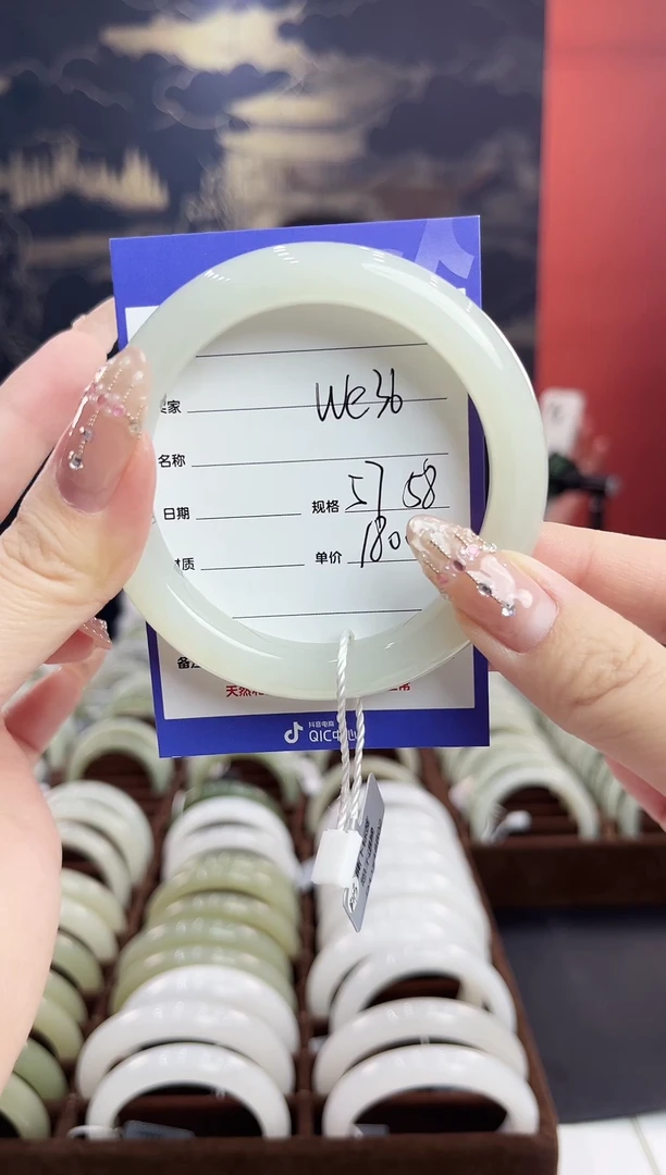 未镶嵌手镯和田玉WE36