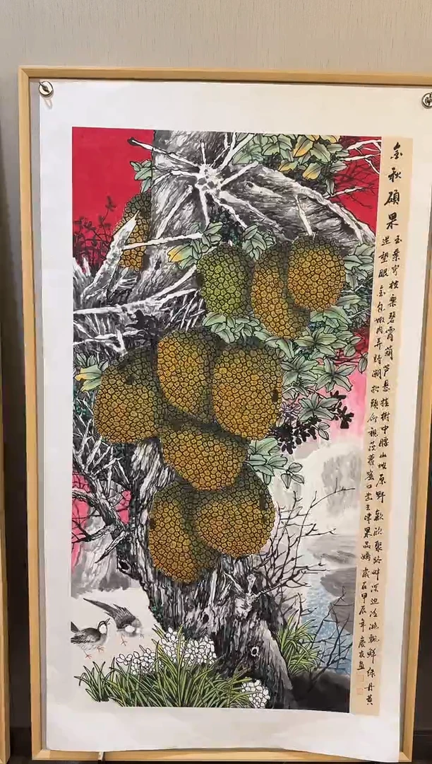 国画李庆友大易美术馆本人作品w73