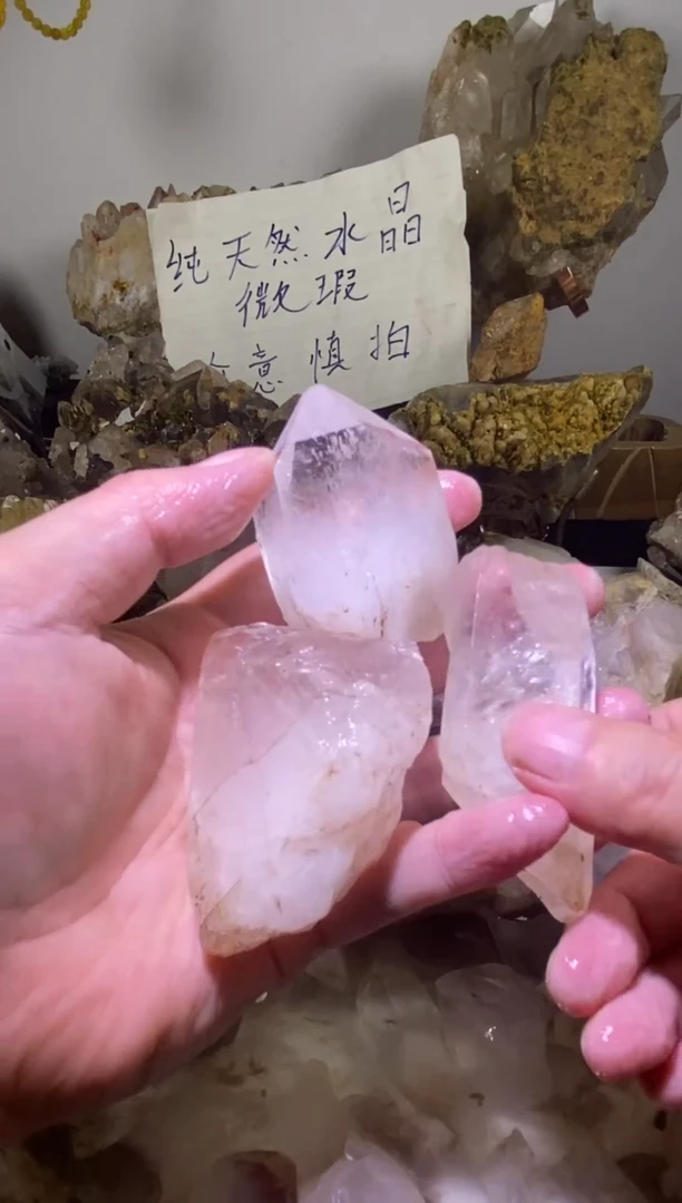未镶嵌珠宝半成品水晶38号3颗白水晶