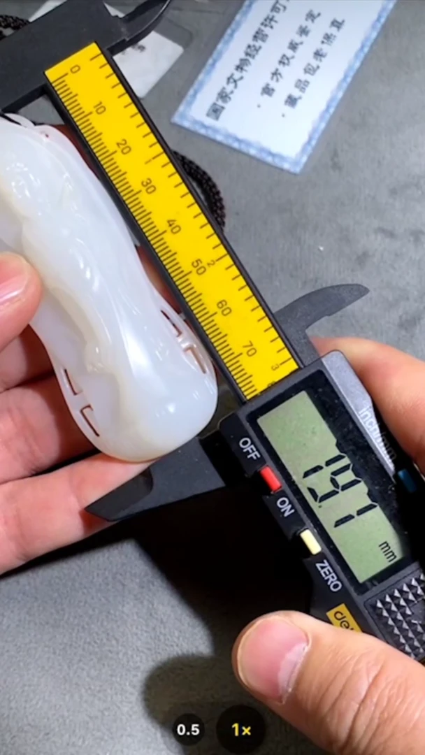 【闪购商品】铜文物商店和田玉挂件G高