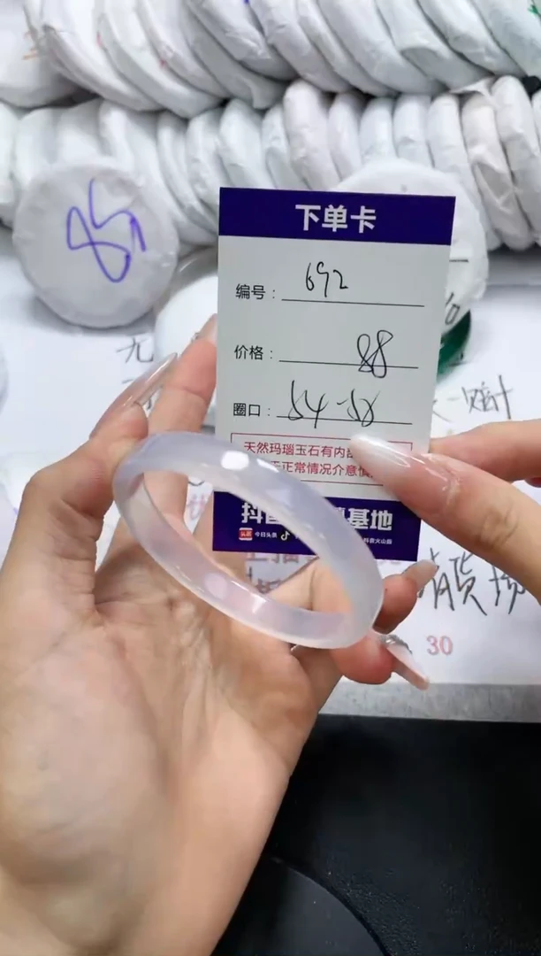 未镶嵌手镯玛瑙/玉髓692