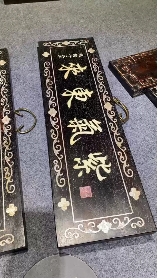 香榧木紫檀拆件雕刻板以直播间实物为准微瑕老物件
