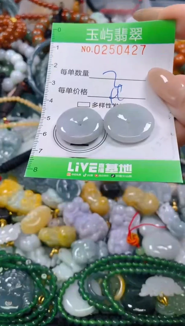 颈饰未镶嵌翡翠闪购0250427