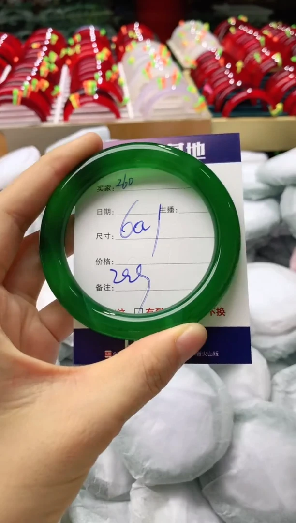 玛瑙/玉髓手镯未镶嵌260