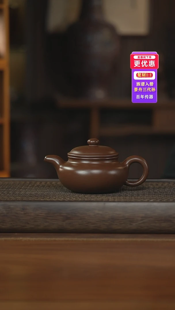 茶壶紫砂紫砂壶紫砂壶