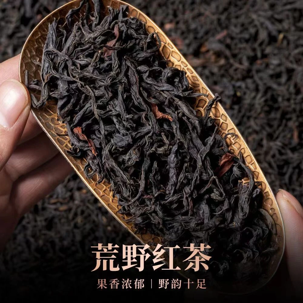 2025荒野红茶  高总收茶