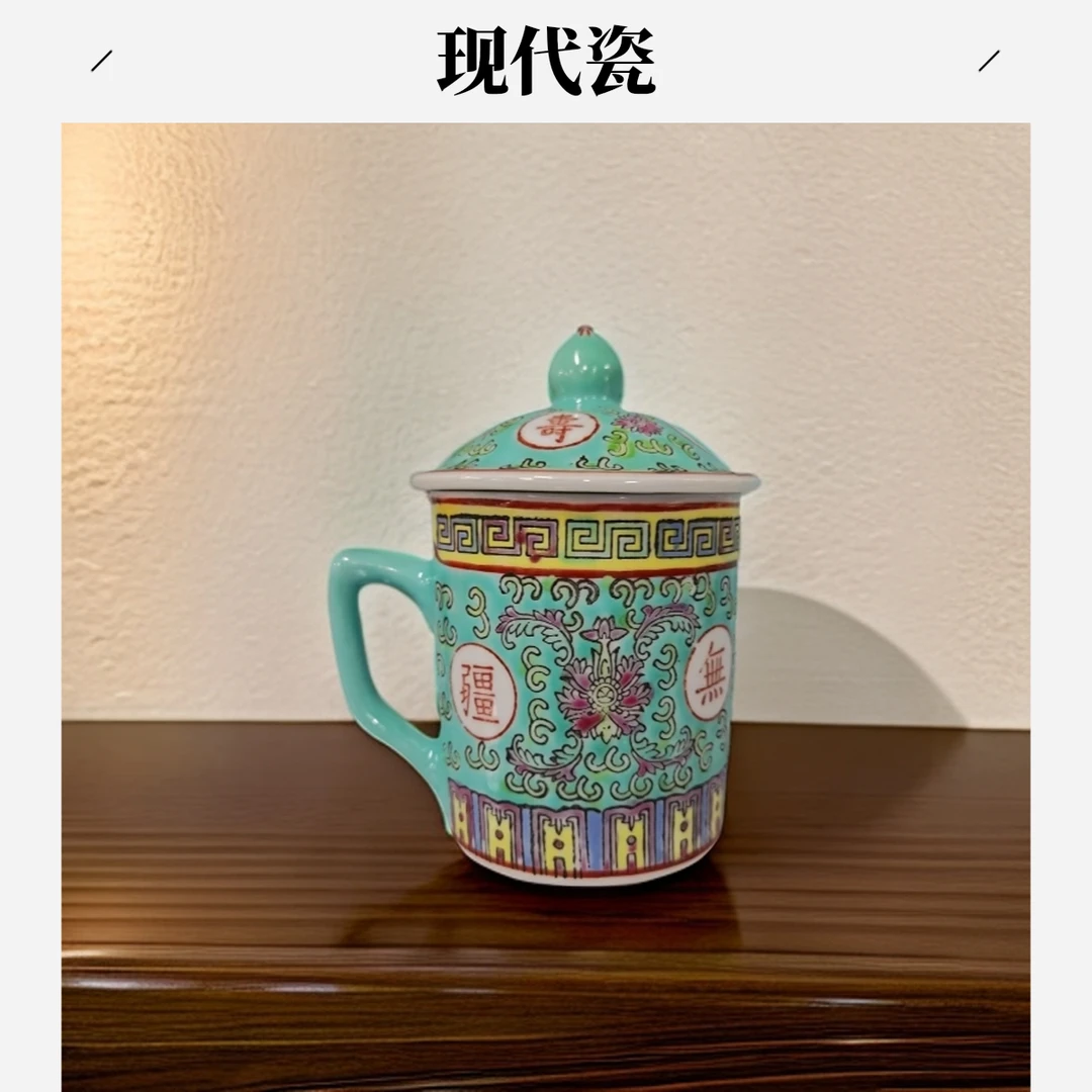 【景德镇】高温陶瓷，办公杯绿