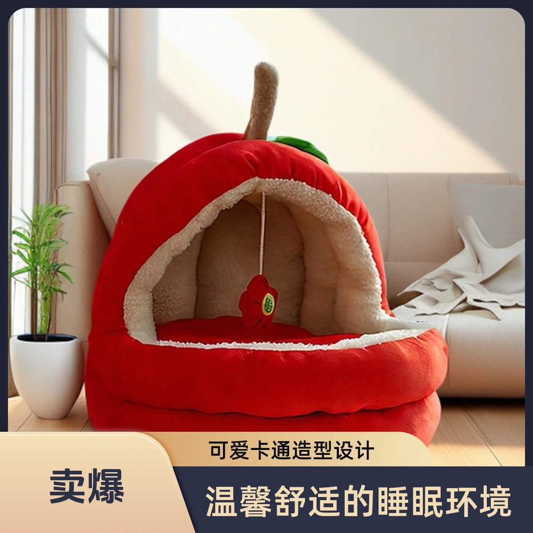 大苹果半封闭猫窝宠物冰凉垫四季通用