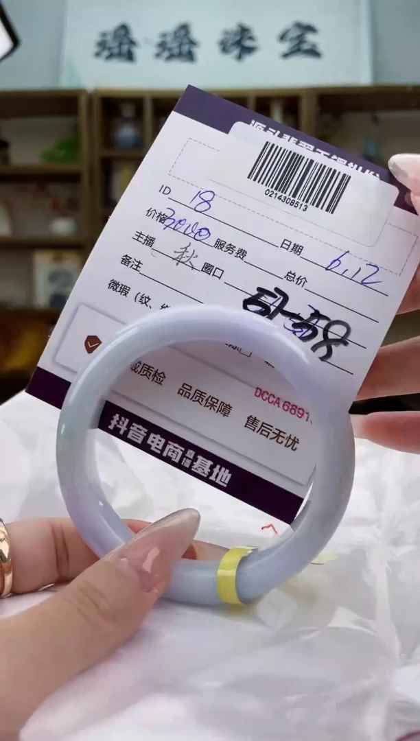 翡翠手镯未镶嵌翡翠手镯