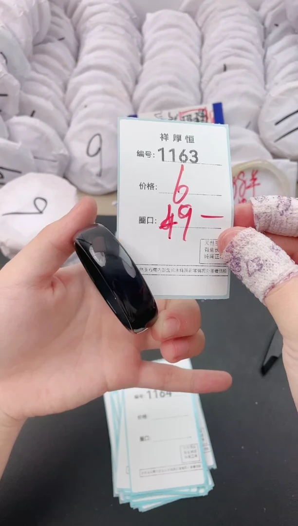 【闪购商品】玛瑙/玉髓手镯未镶嵌1163