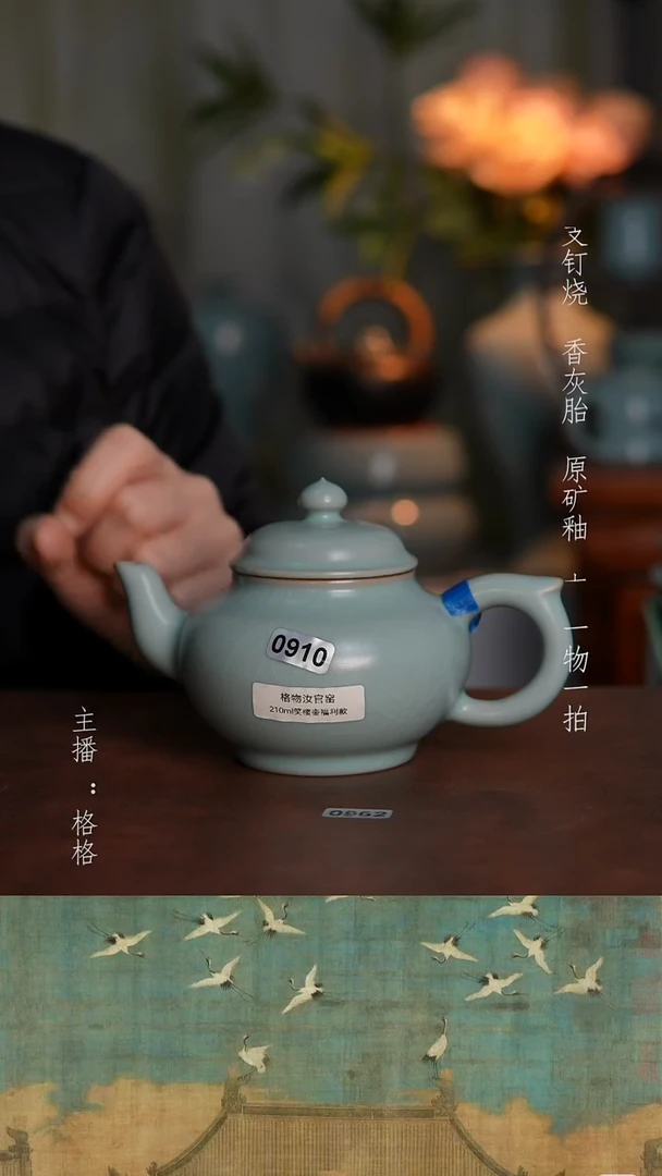 摆件瓷仿古原矿釉微瑕手工210