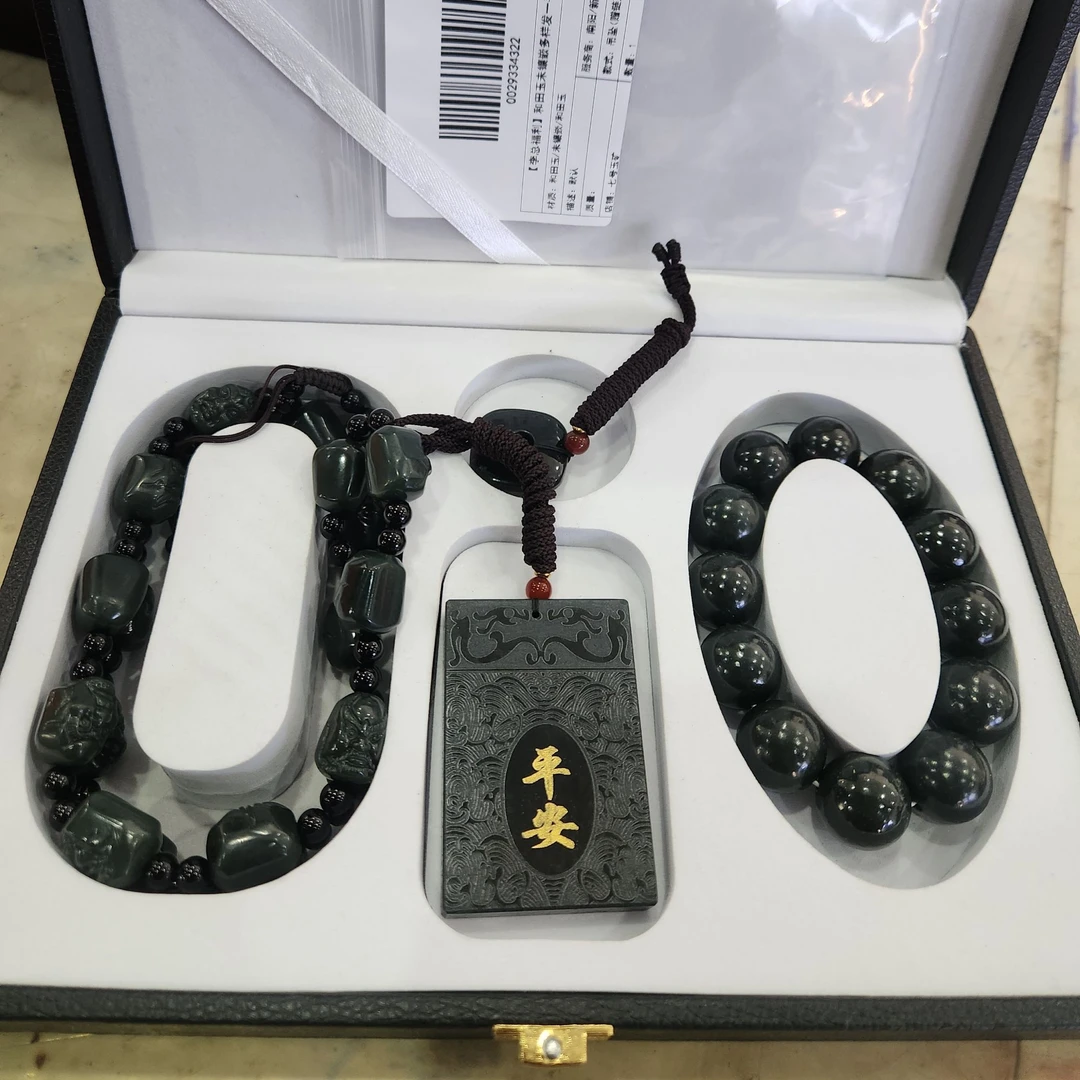 《李总专属抖音官方质检发货》和田玉国礼套盒