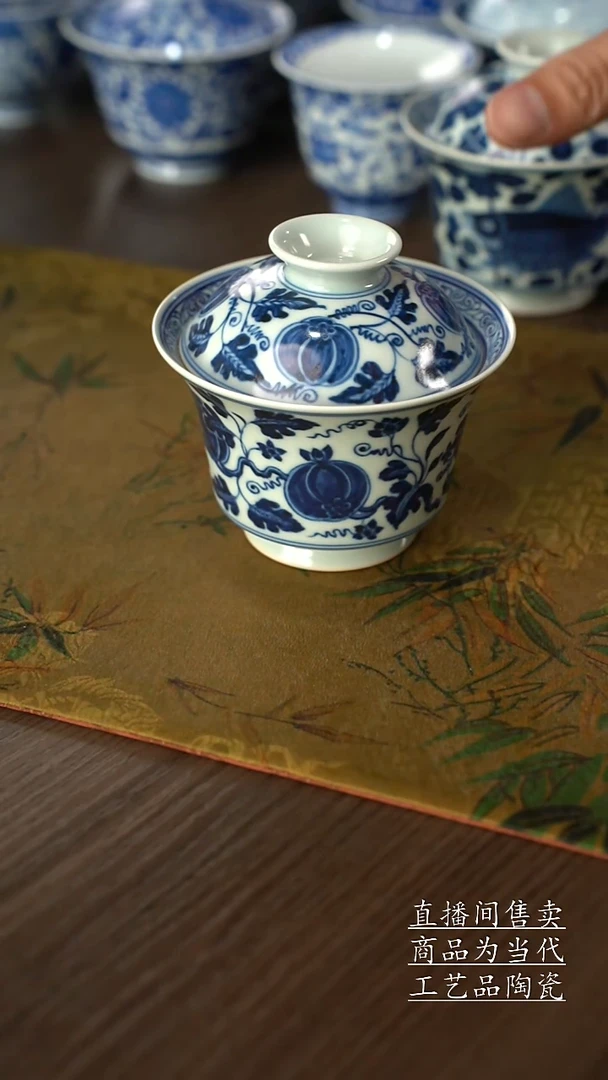 瓷片景德镇手工陶瓷茶具