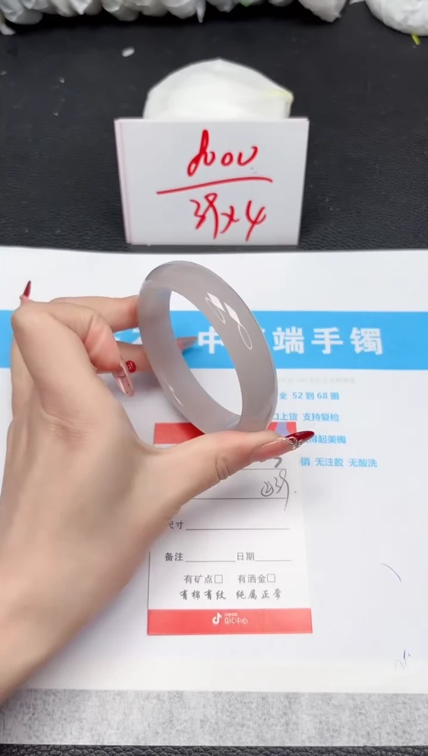 【闪购商品】石英质玉手镯未镶嵌223-61.2