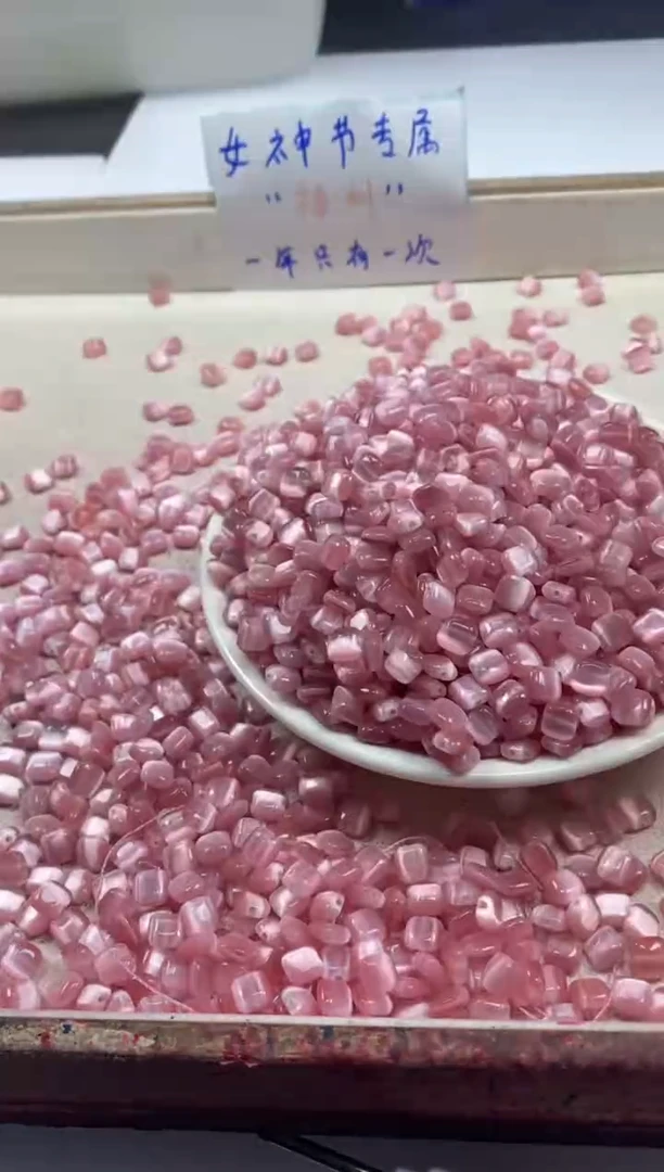 【闪购商品】玛瑙/玉髓颈饰未镶嵌w2490粉猫眼方形6mm*40颗