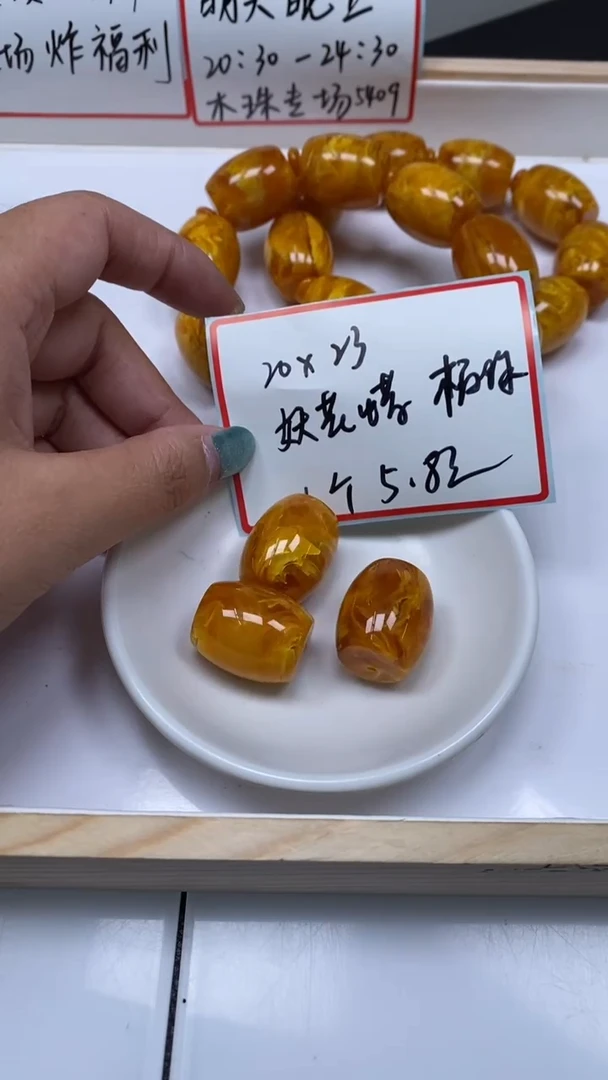 裸石蜜蜡未镶嵌A15 金丝老蜡桶珠20*23mm1个5.8元