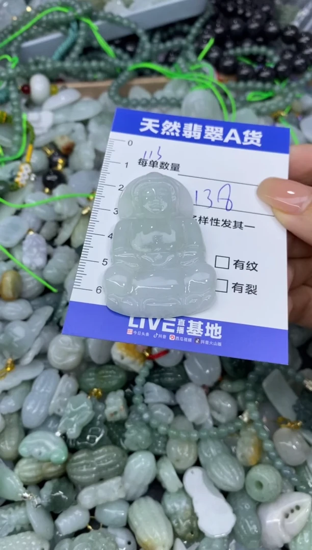 吊坠(不含链)未镶嵌翡翠天然翡翠A货批量多样性发一件