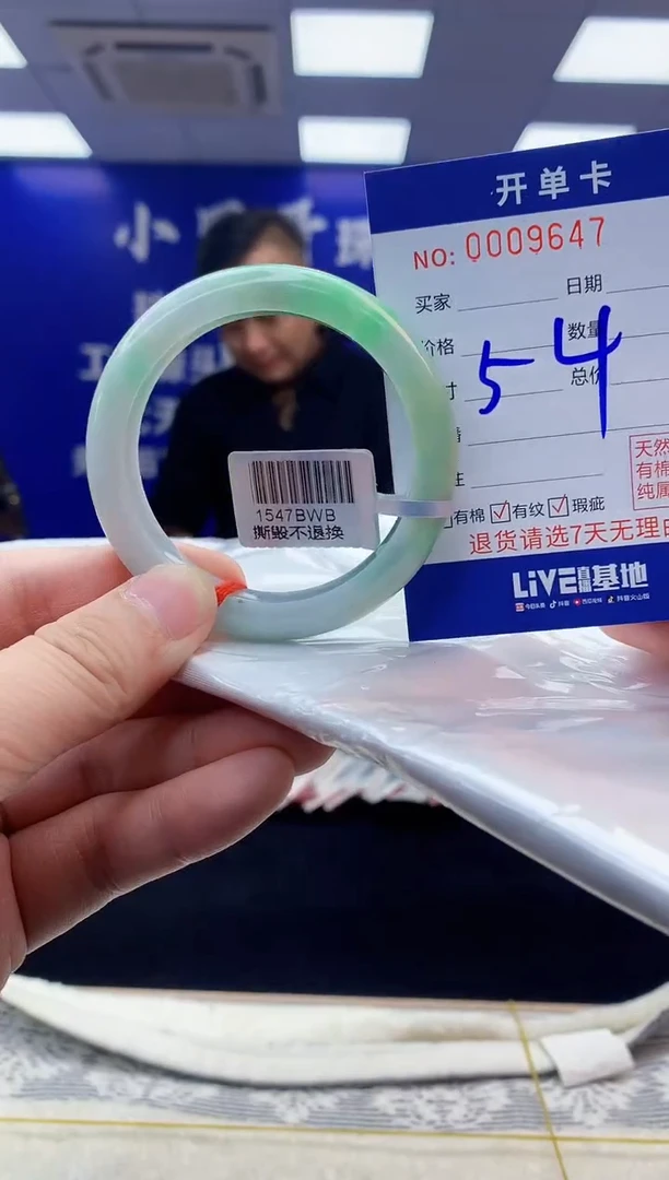 【闪购商品】翡翠手镯未镶嵌翡翠天然A货手镯