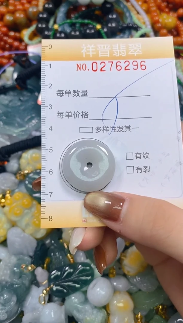 颈饰未镶嵌翡翠闪购0276296