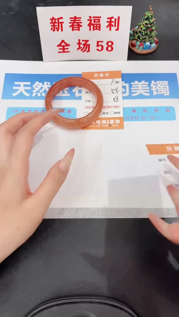 未镶嵌手镯石英质玉f20-58