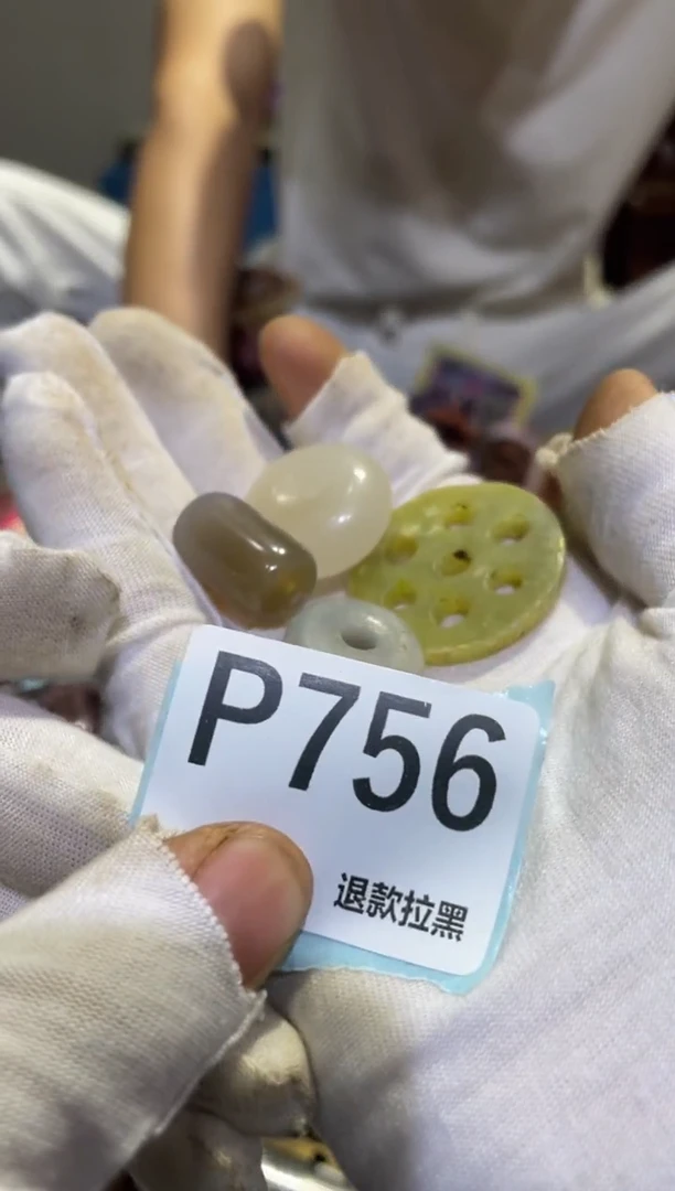 瓷片刘*祥表妹热卖热卖热卖