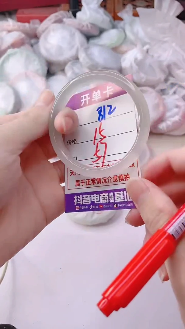 手镯玛瑙/玉髓未镶嵌812