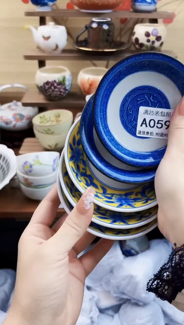 【闪购商品】A059==============