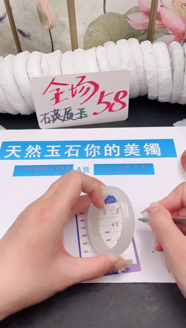 未镶嵌手镯石英质玉C50微色差
