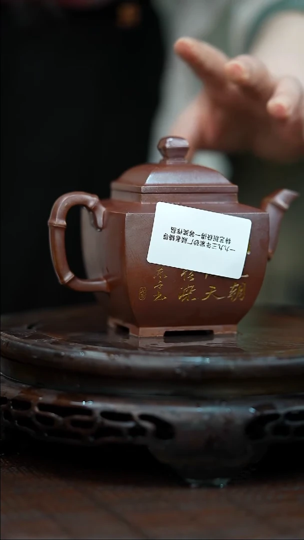 茶壶紫砂宜兴紫砂岁颐传砂原矿全手47+茶叶