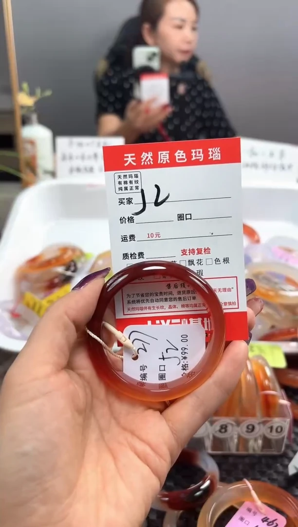 手镯玛瑙/玉髓未镶嵌苹*?277